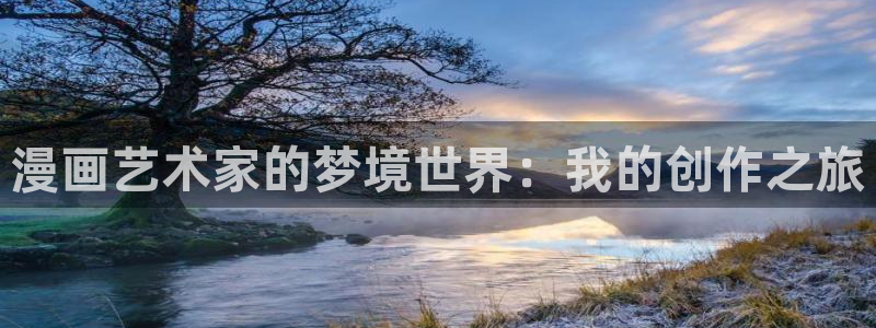 拷贝漫画ios网页