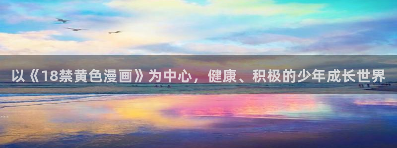 拷贝漫画 漫画下载